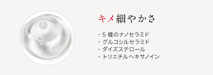 speraクレンジングジェルバーム｜spera online shop