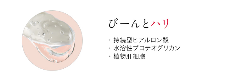 speraクレンジングジェルバーム　5本セット　sakurako speraクレンジングジェルバーム｜spera online shop