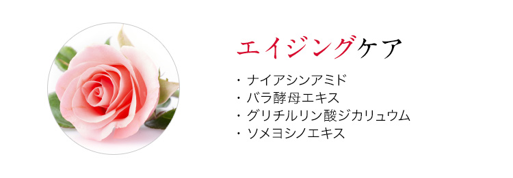 speraフェイスローション｜spera online shop