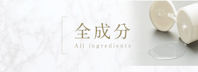 speraフェイスローション｜spera online shop